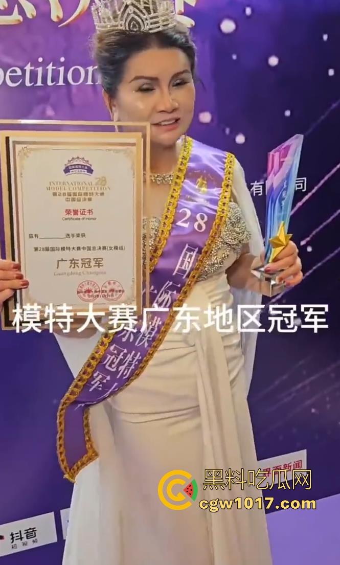 2025国际模特大赛广东选美冠军震碎三观！不是哥们我没看错吧，你这是冠军，怎么感觉选了个丈母娘啊！  第5张