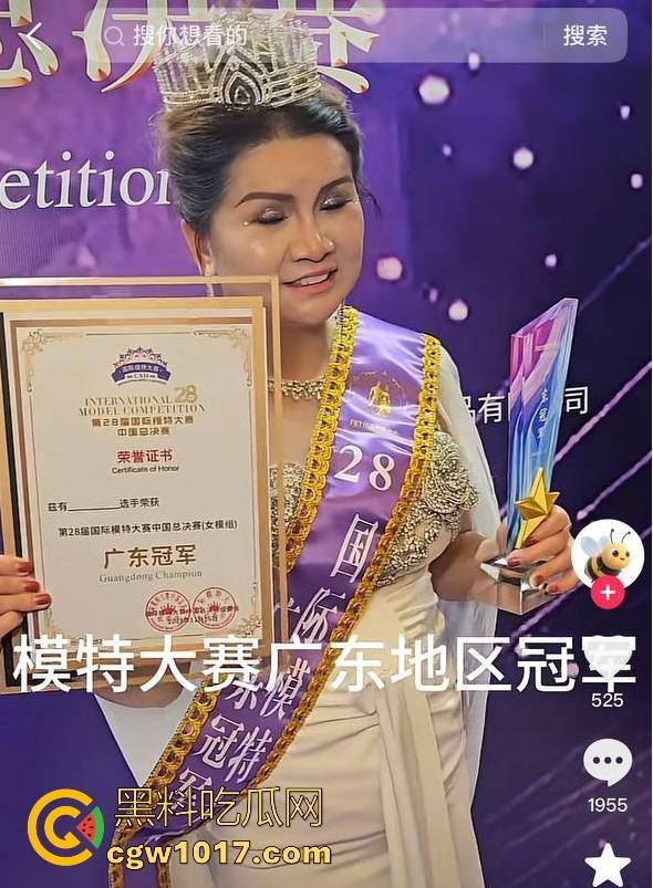 2025国际模特大赛广东选美冠军震碎三观！不是哥们我没看错吧，你这是冠军，怎么感觉选了个丈母娘啊！  第10张
