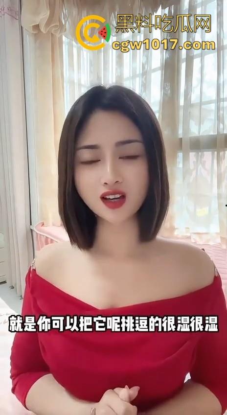 让女人求着你插进去的方法来了！黑料性爱导师亲身经历讲述，瓜友们收藏起来晚上看，让女人臣服你的大屌下！  第2张