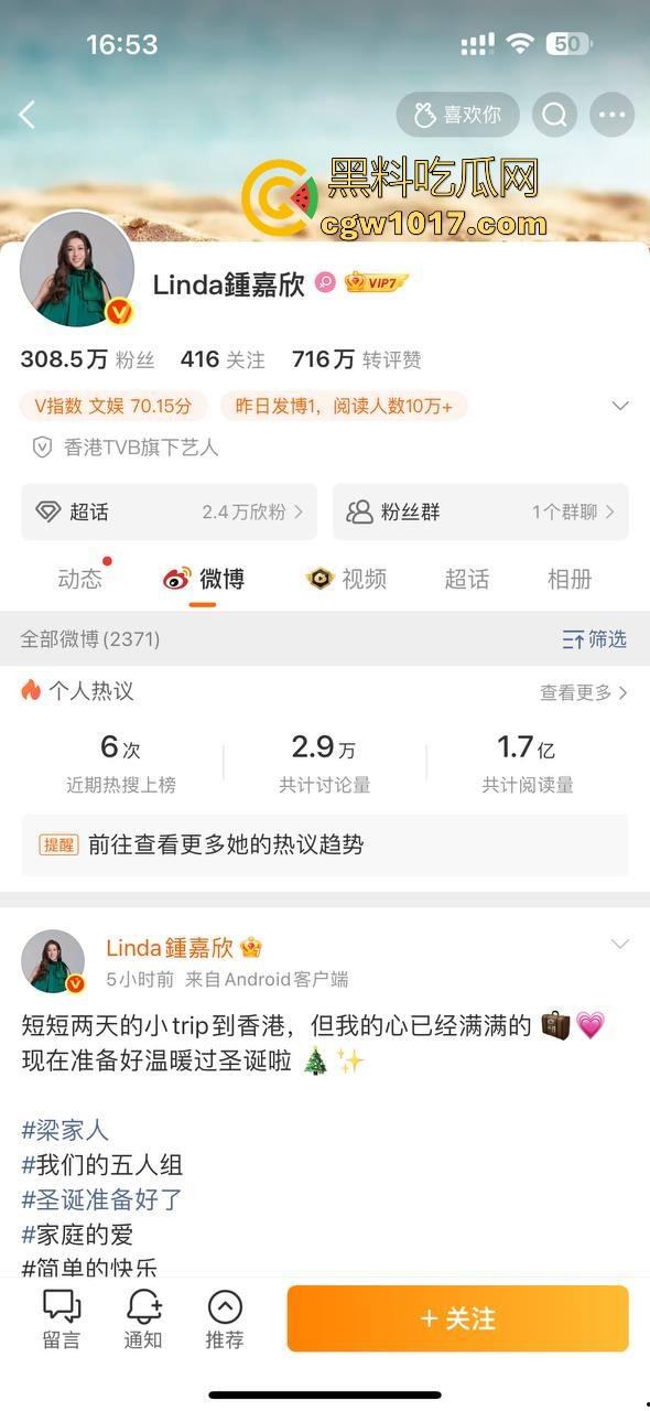 香港TVB女演员好彩妹【钟嘉欣】曝光老公【Jeremy】婚内出轨视频，童年女神为夫淡出竟遭背叛令人惋惜！  第3张