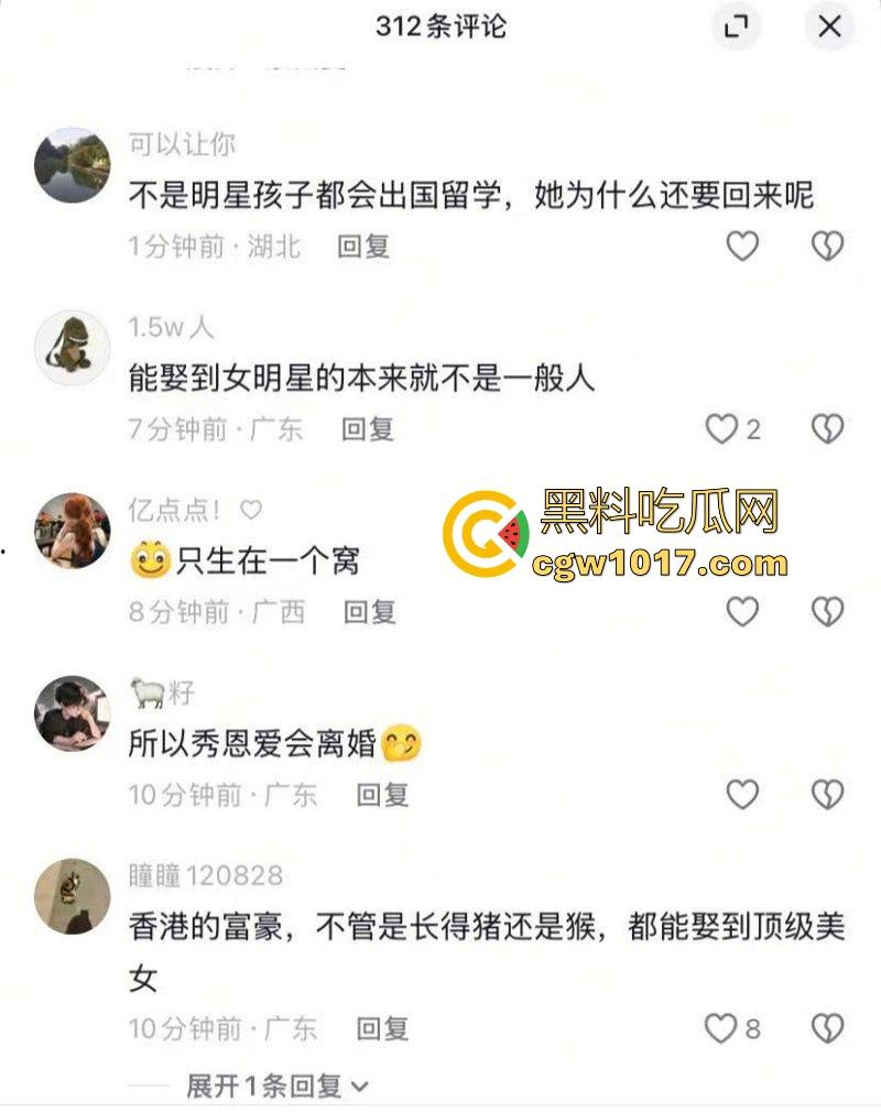 香港TVB女演员好彩妹【钟嘉欣】曝光老公【Jeremy】婚内出轨视频，童年女神为夫淡出竟遭背叛令人惋惜！  第6张