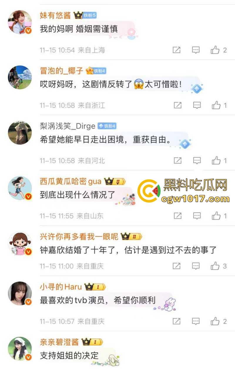 香港TVB女演员好彩妹【钟嘉欣】曝光老公【Jeremy】婚内出轨视频，童年女神为夫淡出竟遭背叛令人惋惜！  第5张