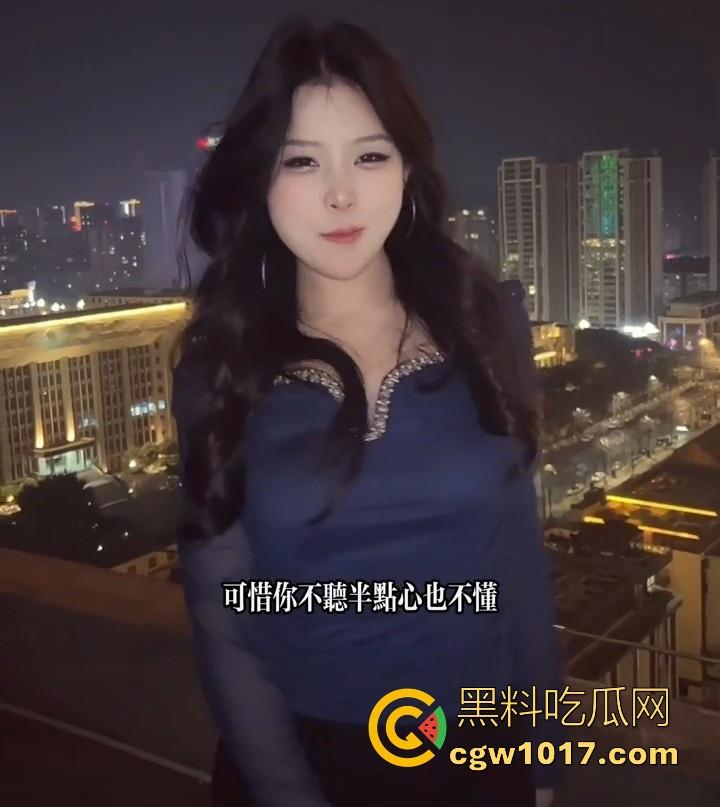 抖音网红【橙子姐姐】被曝在柬埔寨失联,原13日飞回但至今未归,其男友电话也停机失联,继雅典娜之后又一网红被卖? 第8张 抖音网红【橙子姐姐】被曝在柬埔寨失联,原13日飞回但至今未归,其男友电话也停机失联,继雅典娜之后又一网红被卖? 第8张