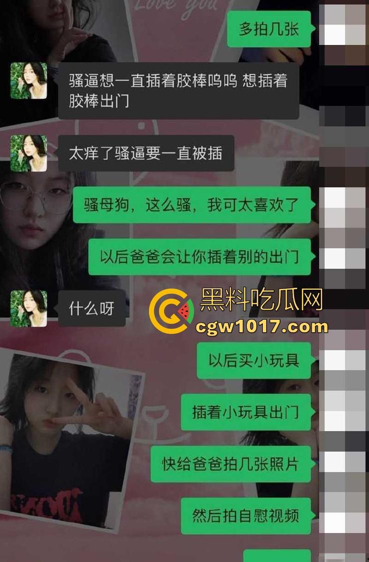 武汉师范学院反差母狗【李慧】每日自慰淫照献主人，哀求主人临幸露脸撅臀挨操，十个眼镜久个骚，还有一个特别骚！  第2张