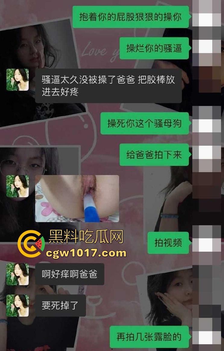 武汉师范学院反差母狗【李慧】每日自慰淫照献主人，哀求主人临幸露脸撅臀挨操，十个眼镜久个骚，还有一个特别骚！  第3张