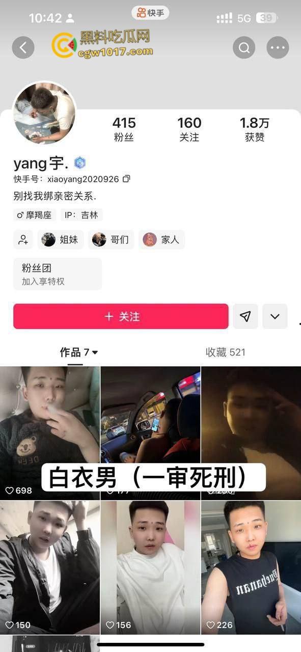 吉林长春万达公寓血案，快手甜妹带头挑衅，冲进房间双人捅死 一死一抢救无效，房间鲜血四溅恐怖至极！  第3张