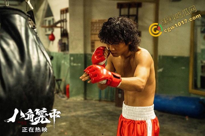 王宝强在《八角笼中》中展现震撼绝技，拳风呼啸血肉横飞，震惊观众心！层层逆境，少年激战求生，勇者无敌，拼搏出未来！  第6张