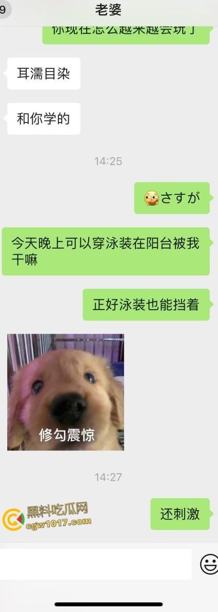 陕西小情侣聊天记录曝光，小母狗想在阳台做爱，开档jk黑丝被操的嘤嘤嘤的娇喘，每换一个姿势她都掰穴求插！  第1张