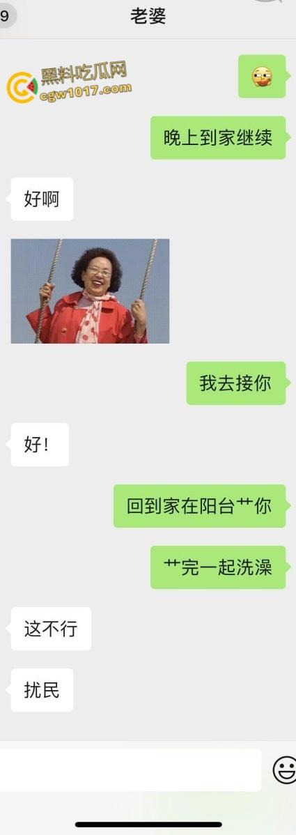 陕西小情侣聊天记录曝光，小母狗想在阳台做爱，开档jk黑丝被操的嘤嘤嘤的娇喘，每换一个姿势她都掰穴求插！  第3张