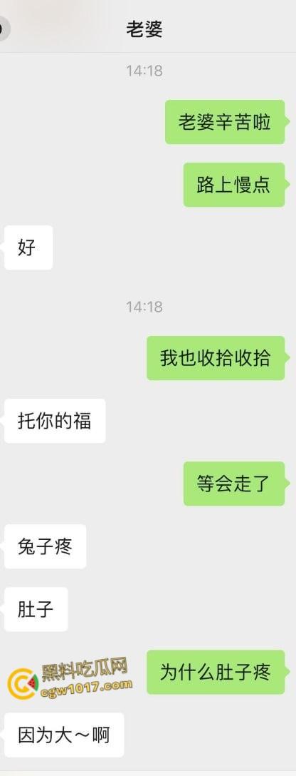 陕西小情侣聊天记录曝光，小母狗想在阳台做爱，开档jk黑丝被操的嘤嘤嘤的娇喘，每换一个姿势她都掰穴求插！  第4张