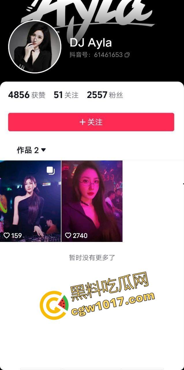 广州夜店女DJ真空打碟！不穿内裤上阵，边打碟边流淫水，收场时还随机挑选忠实听众酒店啪啪，难怪这么酒吧求着她去！  第1张