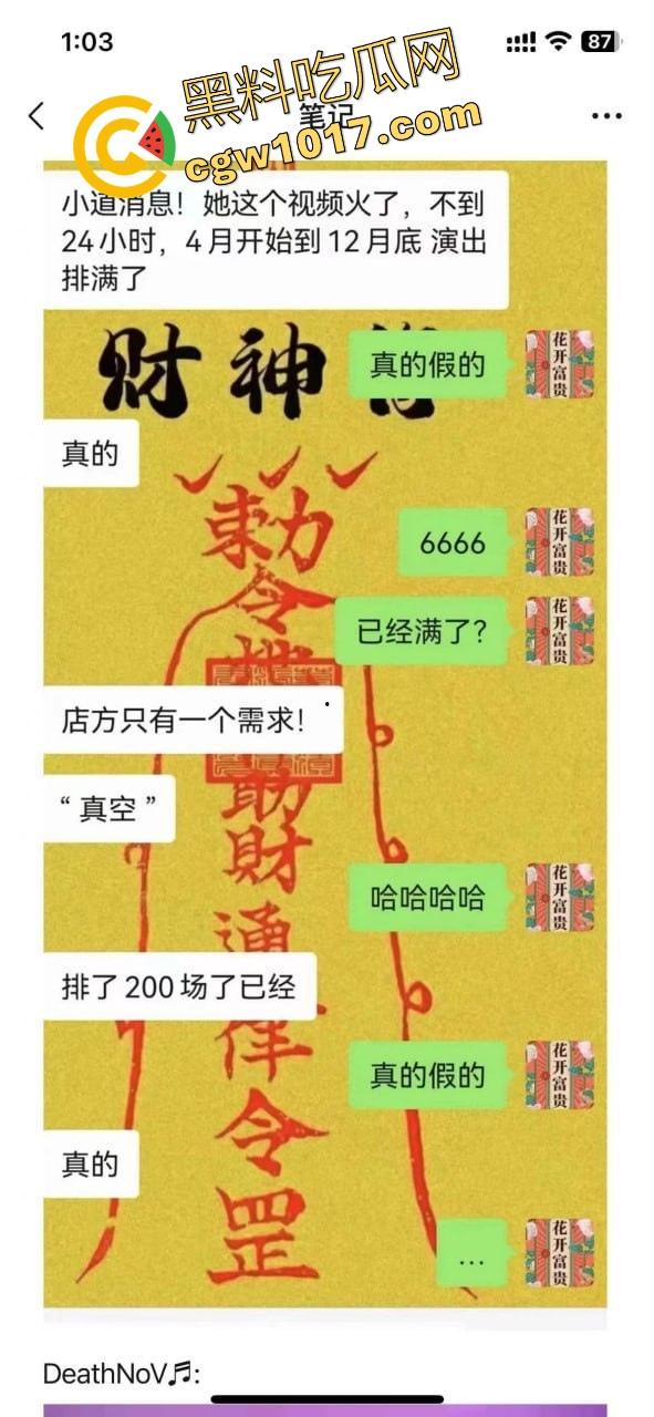 广州夜店女DJ真空打碟！不穿内裤上阵，边打碟边流淫水，收场时还随机挑选忠实听众酒店啪啪，难怪这么酒吧求着她去！  第3张