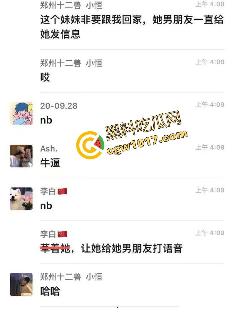 你的异地慢热女友送货上门，剧本杀拼本睡到超主动小母狗，露脸爆操调教，完事后还贴心语音异地男友！  第1张