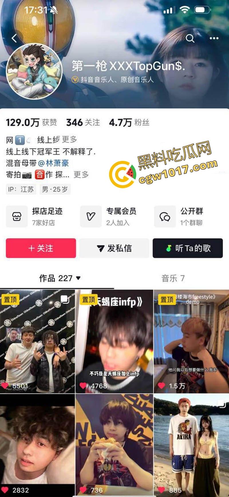 昔日抖音第一枪【厄卡伦】重出江湖，回归第一炮还是给了老情人，高颜值反差人妻，全程露脸舔掉骑乘，骚到飞起！  第1张