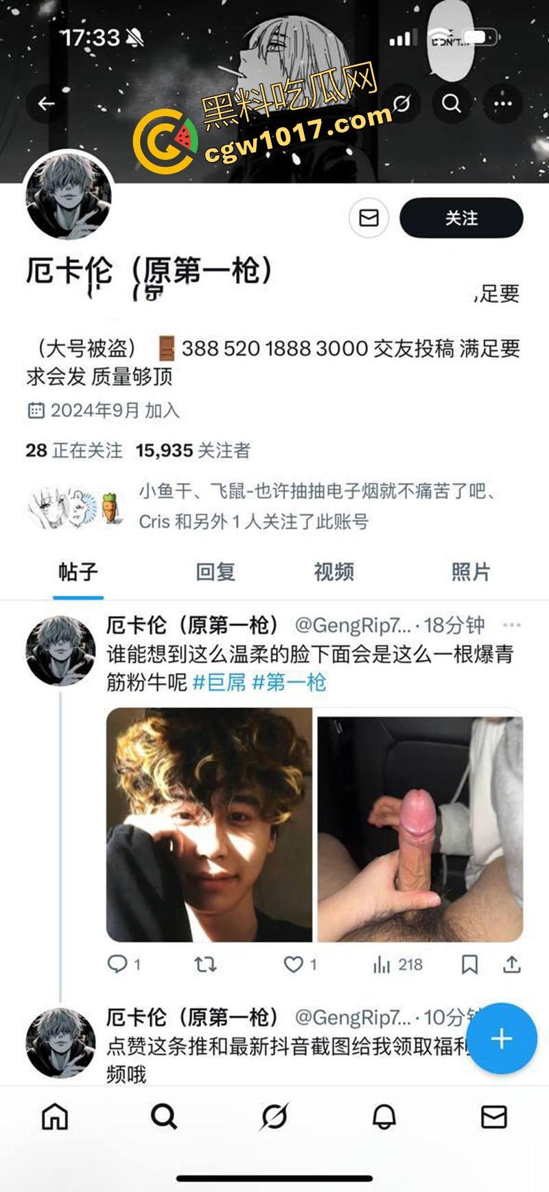 昔日抖音第一枪【厄卡伦】重出江湖，回归第一炮还是给了老情人，高颜值反差人妻，全程露脸舔掉骑乘，骚到飞起！  第2张