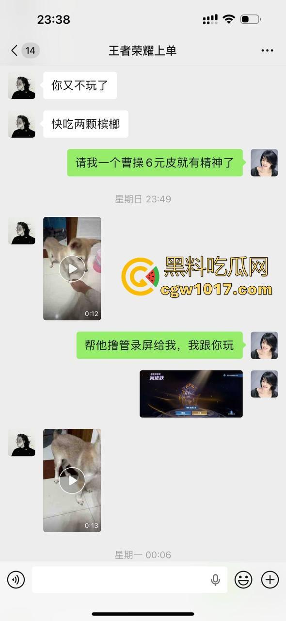 现在的人都这么阴到没边了吗？普通的帮男友打飞机不够刺激，现在流行帮狗打飞机了是吧，每天打几次狗也顶不住！  第2张