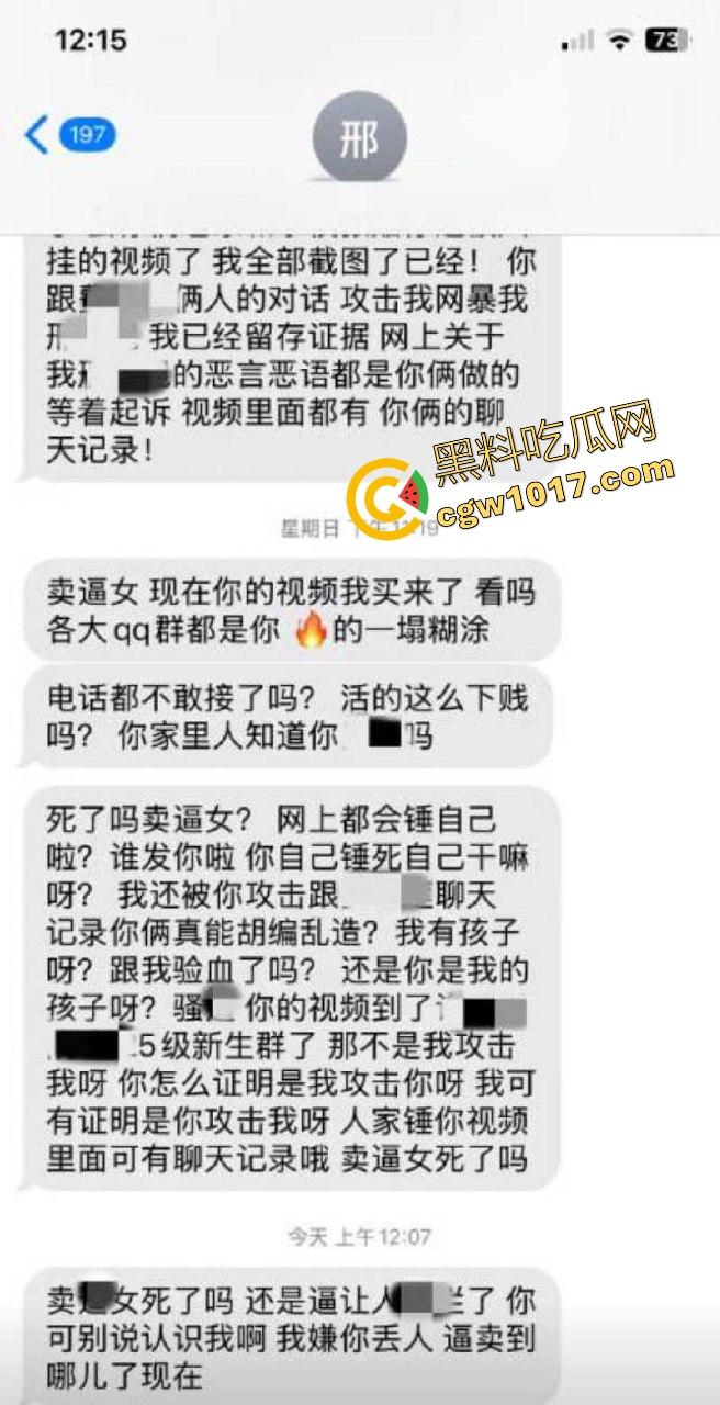 表面清纯可爱学生妹【邢可欣】长得一副人畜无害的脸，实则私下却是自慰福利姬，这小穴自插捅的，淫水泛滥！  第6张