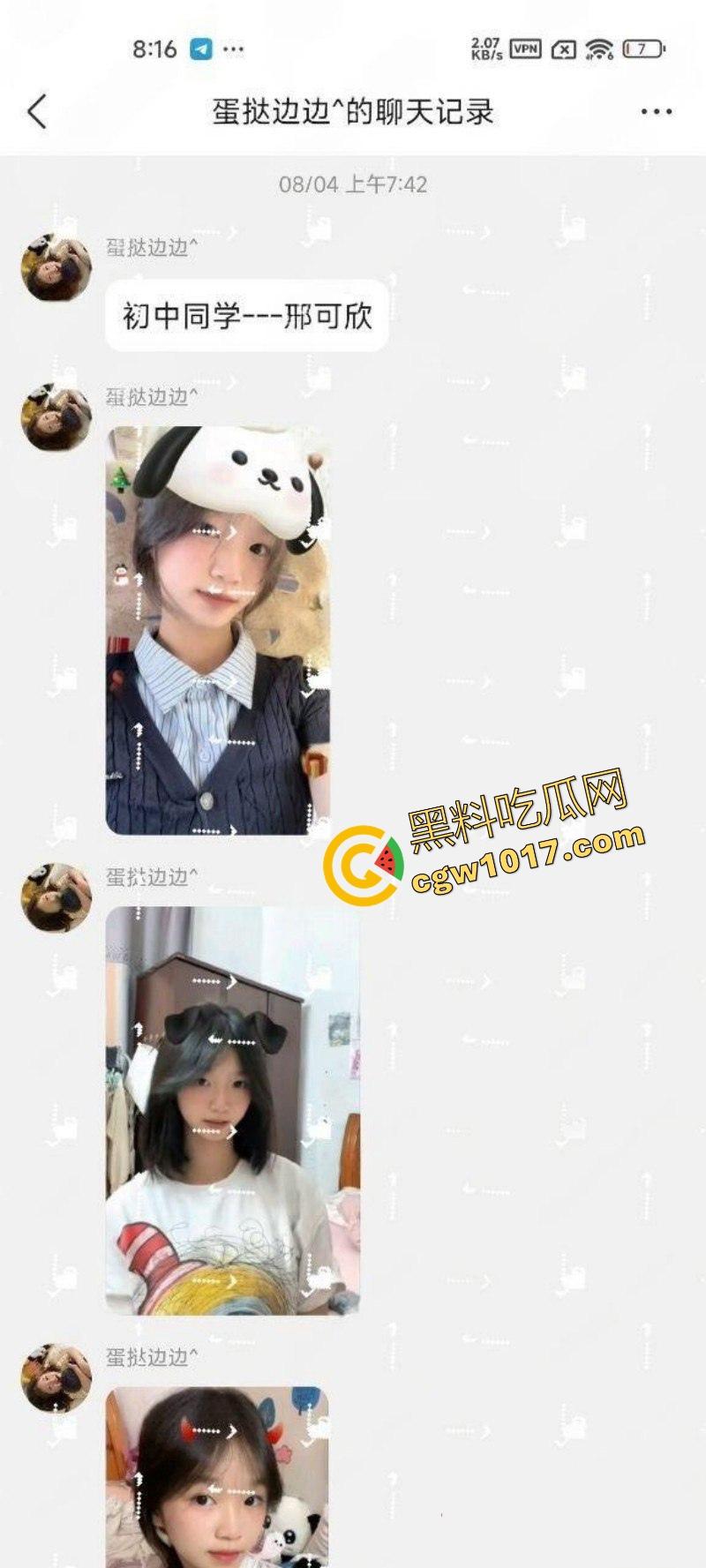 表面清纯可爱学生妹【邢可欣】长得一副人畜无害的脸，实则私下却是自慰福利姬，这小穴自插捅的，淫水泛滥！  第7张