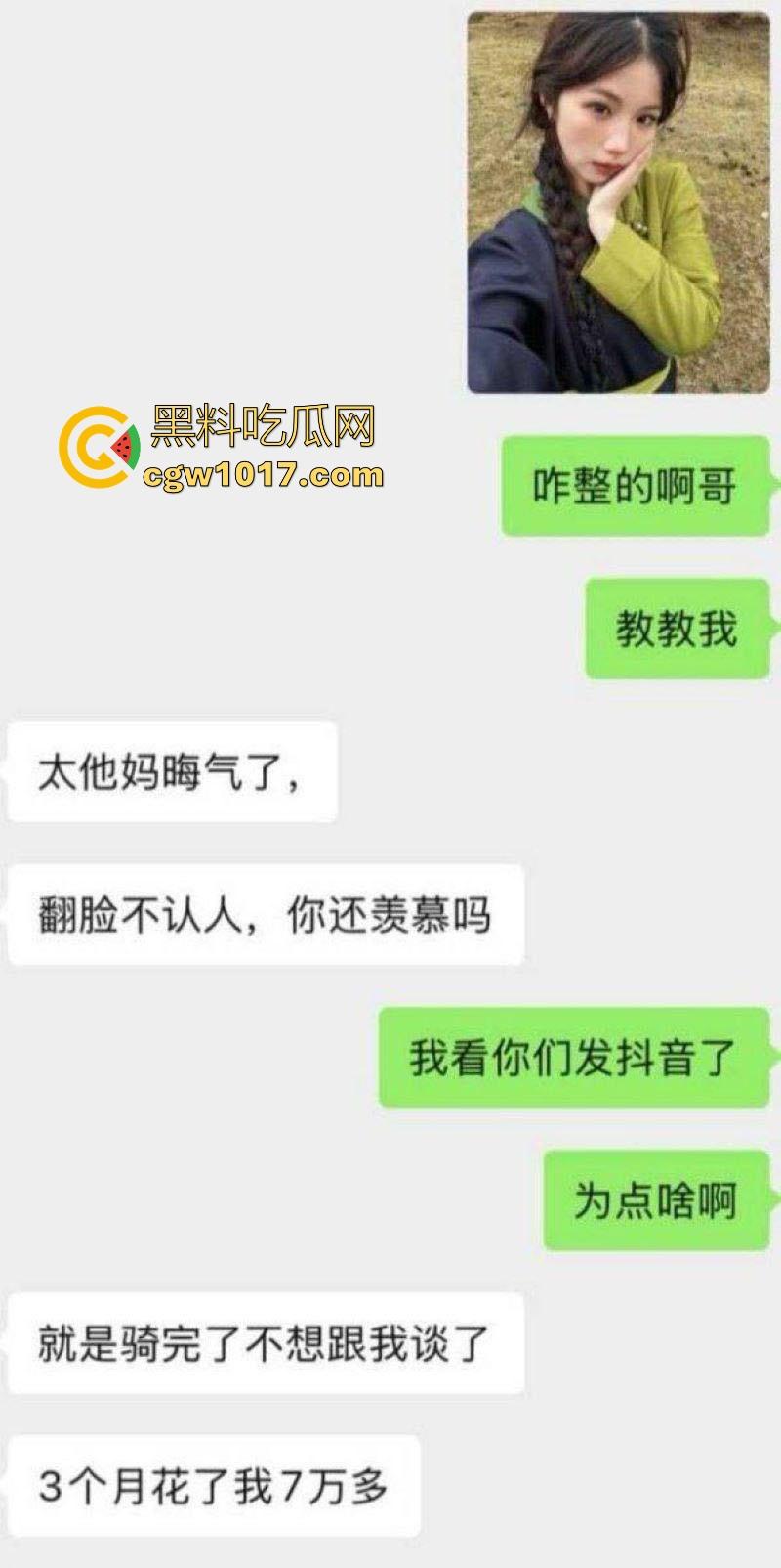 抖音热瓜骑行圈白兰鸽事件大曝光!纯欲女骑士傍富二代【木头叔叔】深夜酒店猛舔大屌,一晚十次打底,插完就甩! 第4张 抖音热瓜骑行圈白兰鸽事件大曝光!纯欲女骑士傍富二代【木头叔叔】深夜酒店猛舔大屌,一晚十次打底,插完就甩! 第4张