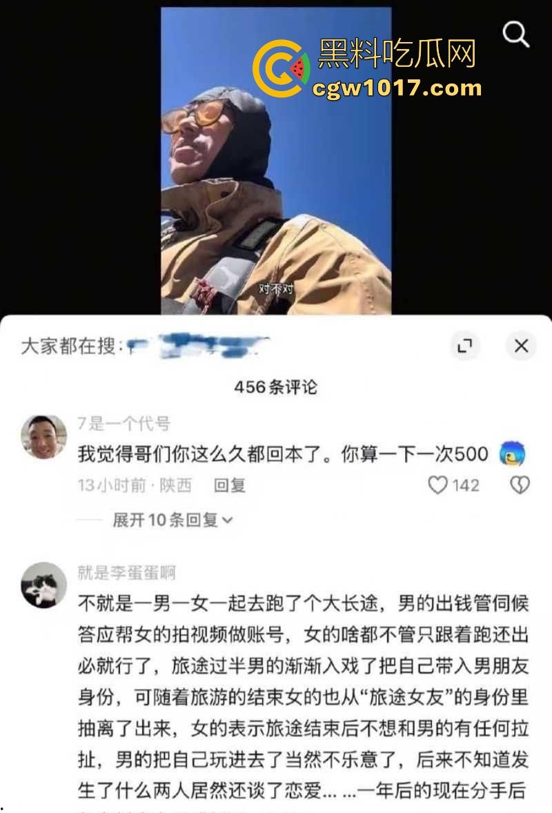 抖音热瓜骑行圈白兰鸽事件大曝光!纯欲女骑士傍富二代【木头叔叔】深夜酒店猛舔大屌,一晚十次打底,插完就甩! 第7张 抖音热瓜骑行圈白兰鸽事件大曝光!纯欲女骑士傍富二代【木头叔叔】深夜酒店猛舔大屌,一晚十次打底,插完就甩! 第7张