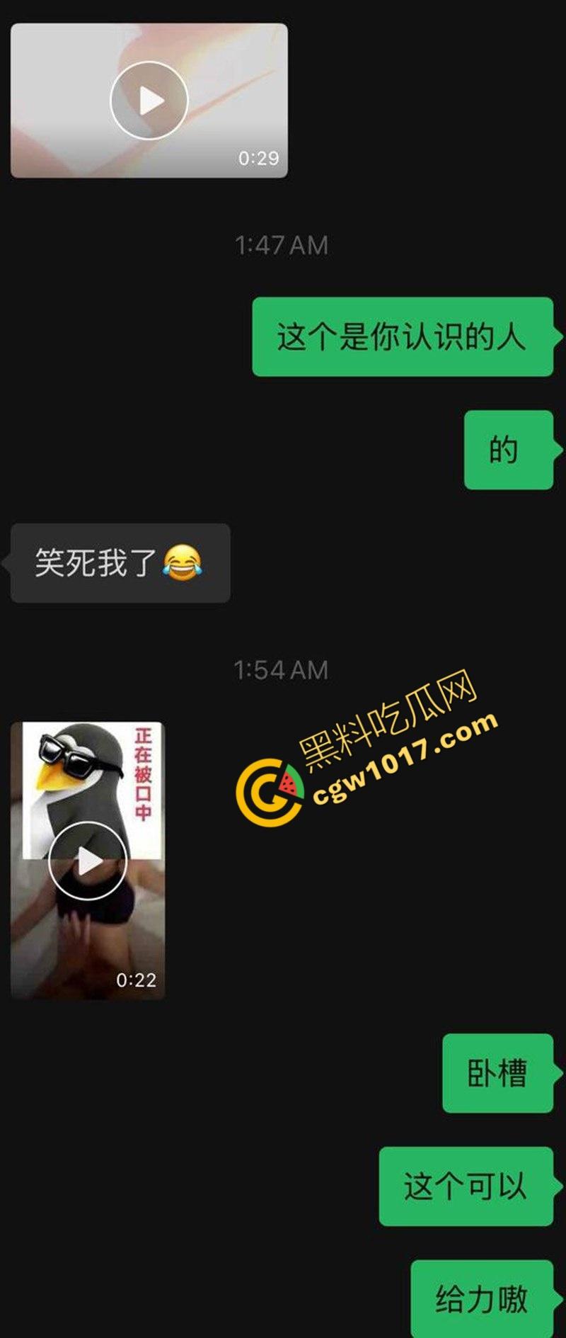 河北美术学院【李宇倬】性爱视频曝光！性感身材柔软无双，喷浆高潮震天响，母狗本性尽显！  第9张