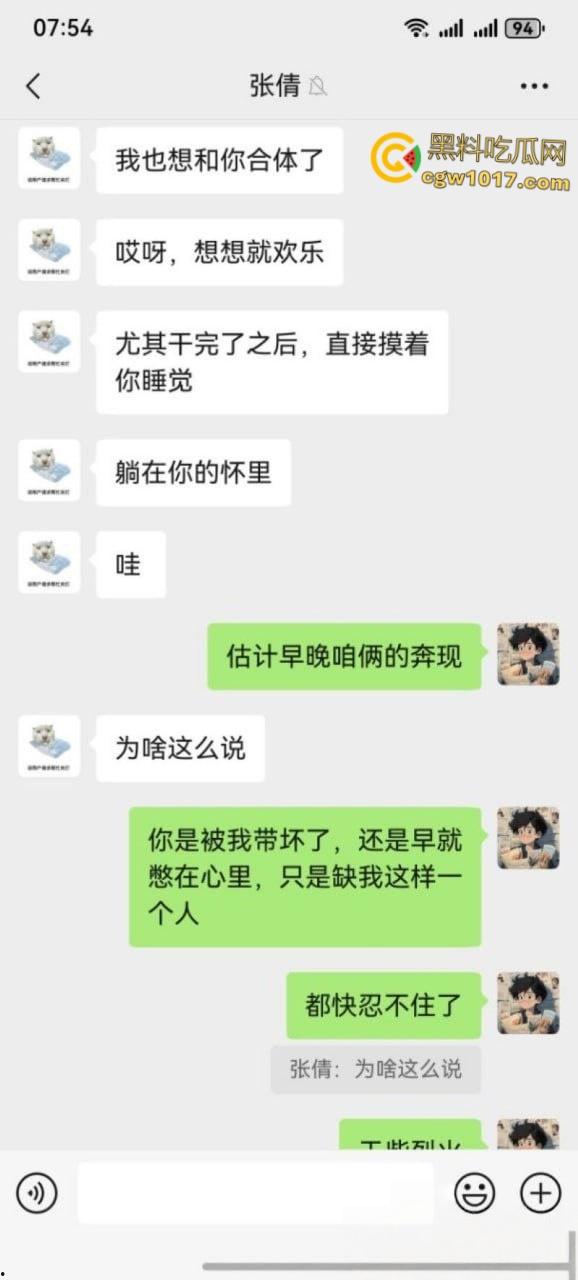 河北沧州美甲师【张倩倩】，因男友出轨分手寂寞难耐，对外各种聊骚发情求操，面基当晚就被无套内射 ！  第1张