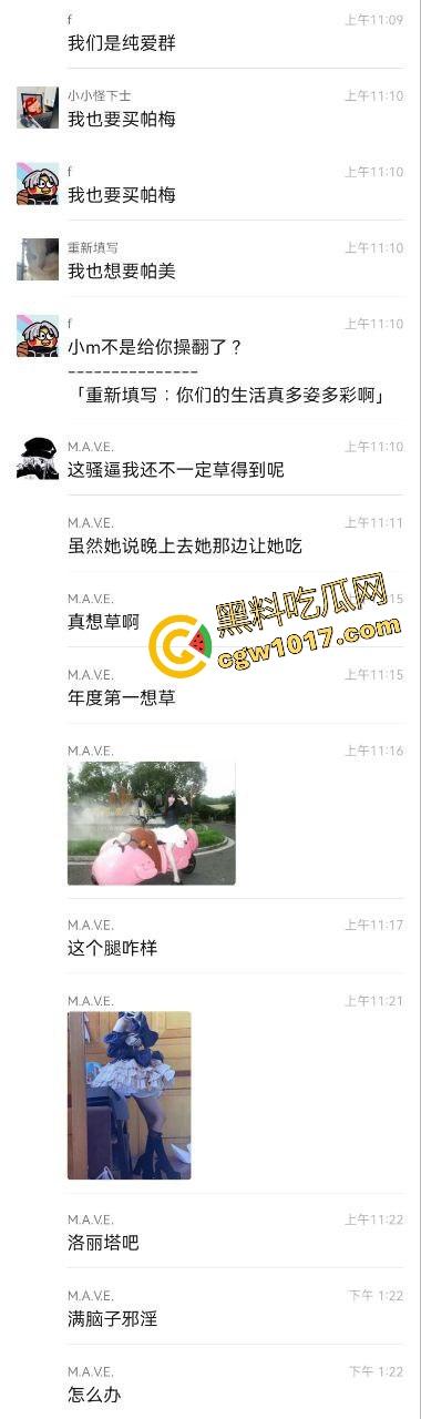 开帕拉梅拉操极品骚逼，好兄弟分享约炮经历和做爱视频，中华厨娘清纯女大操到鸡巴软，教练我也要买帕梅！  第4张