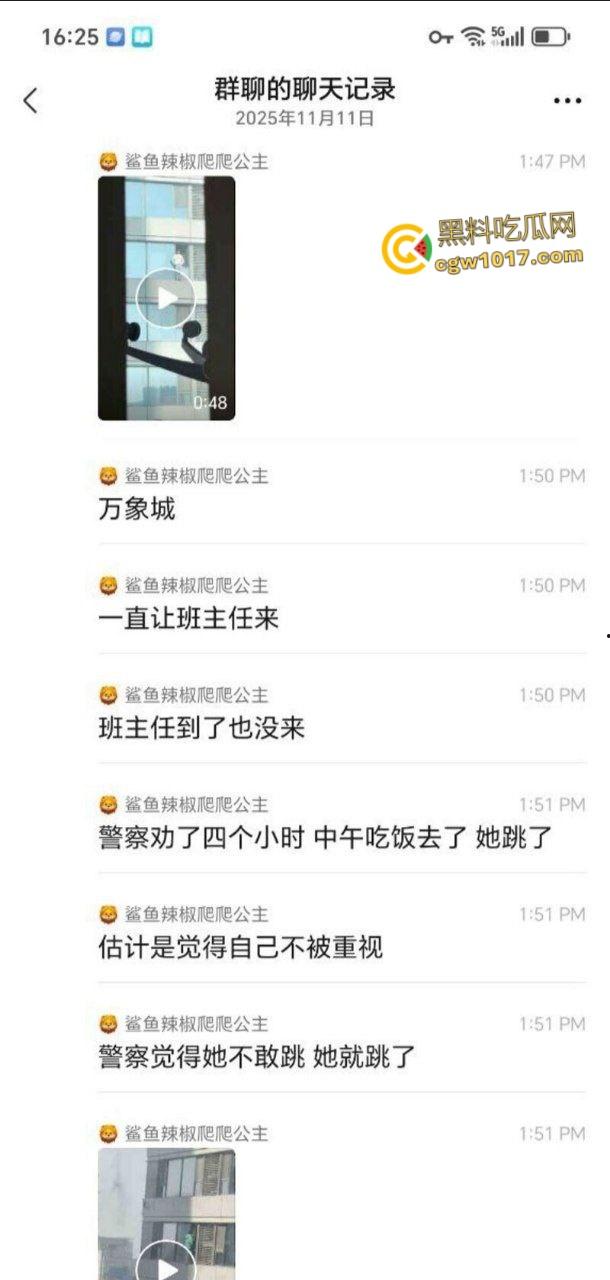 河北石家庄绿衣少女跳楼，警察劝说4个小时无果竟然跑去吃饭，少女觉得自己根本不受重视，竟然直接纵深一跃！  第1张