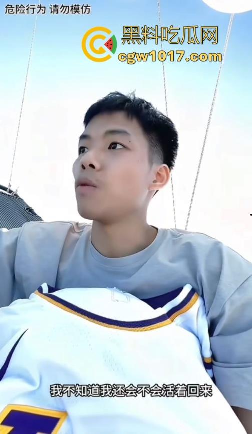 广东惠州【顶级对抗路】绑多个氢气球将自己升入百米高空，降落靠隔断绳子，昏迷几天没事降落，飞屋环游记真人版啊！  第5张