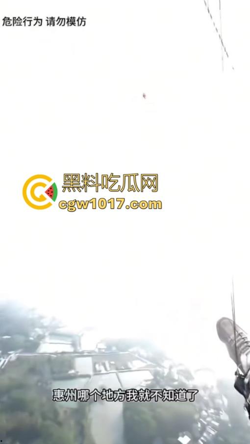 广东惠州【顶级对抗路】绑多个氢气球将自己升入百米高空，降落靠隔断绳子，昏迷几天没事降落，飞屋环游记真人版啊！  第7张