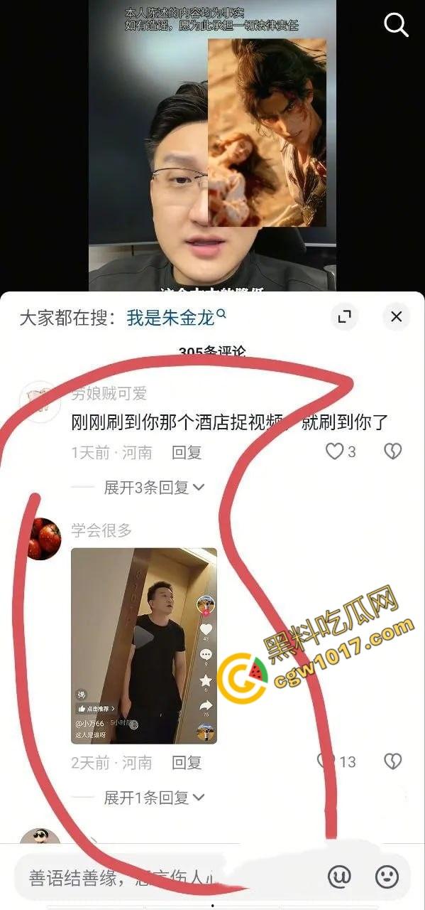 抖音百万网红【妖怪ZZzAI】酒店被抓奸，女友怒曝3P女粉视频，暴打女友，精液横流，人设崩塌，粉丝暴怒退粉！  第3张