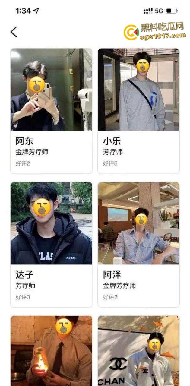 女性按摩店的隐藏服务！小仙女微信群大尺度聊天，男技师2000元手活高潮不断，送上门的逼不操白不擦！  第8张