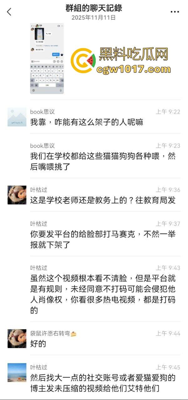 甘肃财贸职业学院学生虐狗事件曝光！把流浪小狗放到垃圾桶李用棍子猛捅，学生抖音扩散，多个账号被封禁！  第2张