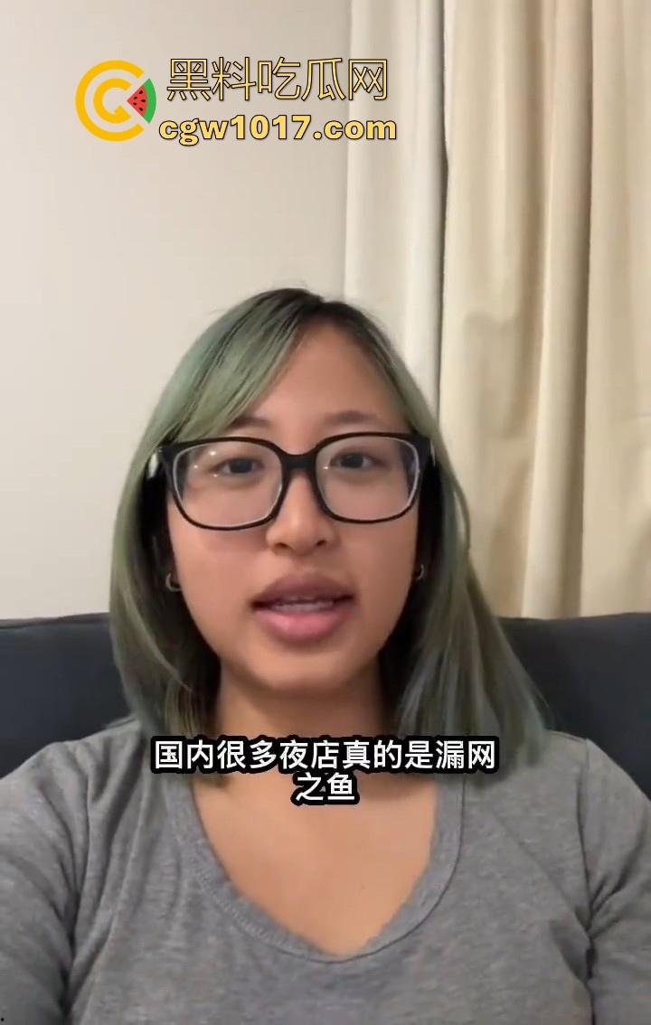 丑逼澳大留学生抖音搞盯射！这么丑的颜值搞盯射是谁给她的勇气啊，面对这样的货色谁能射出来啊，真搞笑！  第5张