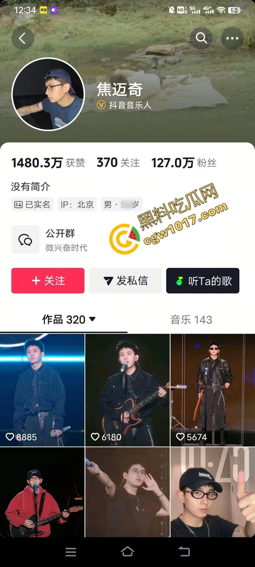 顶流男歌手【焦迈奇】密室调教视频震惊娱乐圈,腹肌男神被资本大佬如狗般玩弄,表情从抗拒到享受,炸裂网络! 第1张 顶流男歌手【焦迈奇】密室调教视频震惊娱乐圈,腹肌男神被资本大佬如狗般玩弄,表情从抗拒到享受,炸裂网络! 第1张