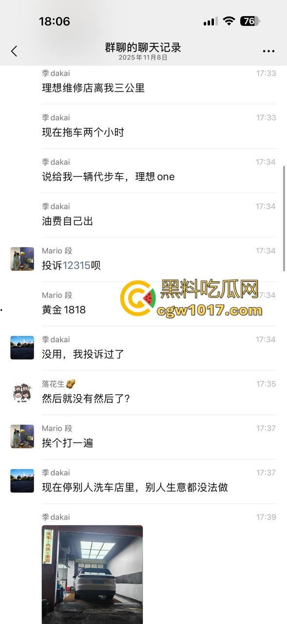 理想i6洗车洗出了故障！车主刚提的新车，满电开进洗车店洗完车开不出来了，官方处理先解决文章再解决车，还敢买理想吗？  第2张