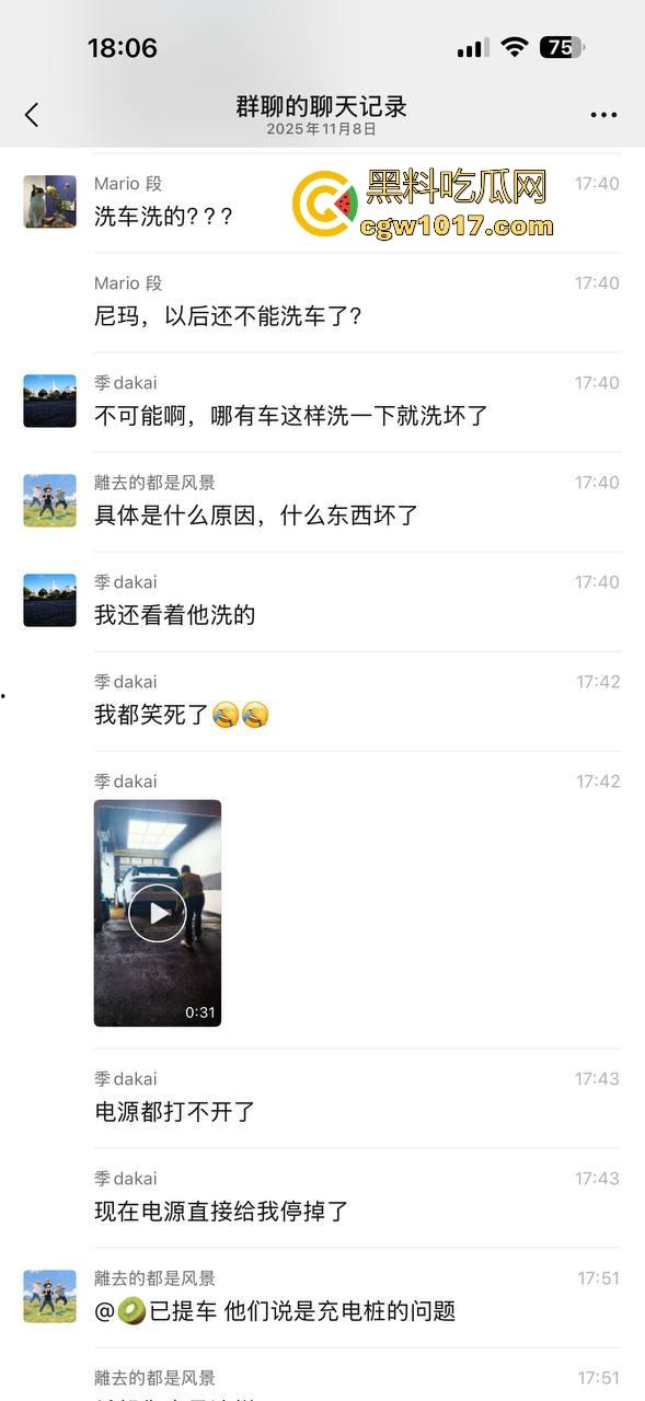 理想i6洗车洗出了故障！车主刚提的新车，满电开进洗车店洗完车开不出来了，官方处理先解决文章再解决车，还敢买理想吗？  第3张