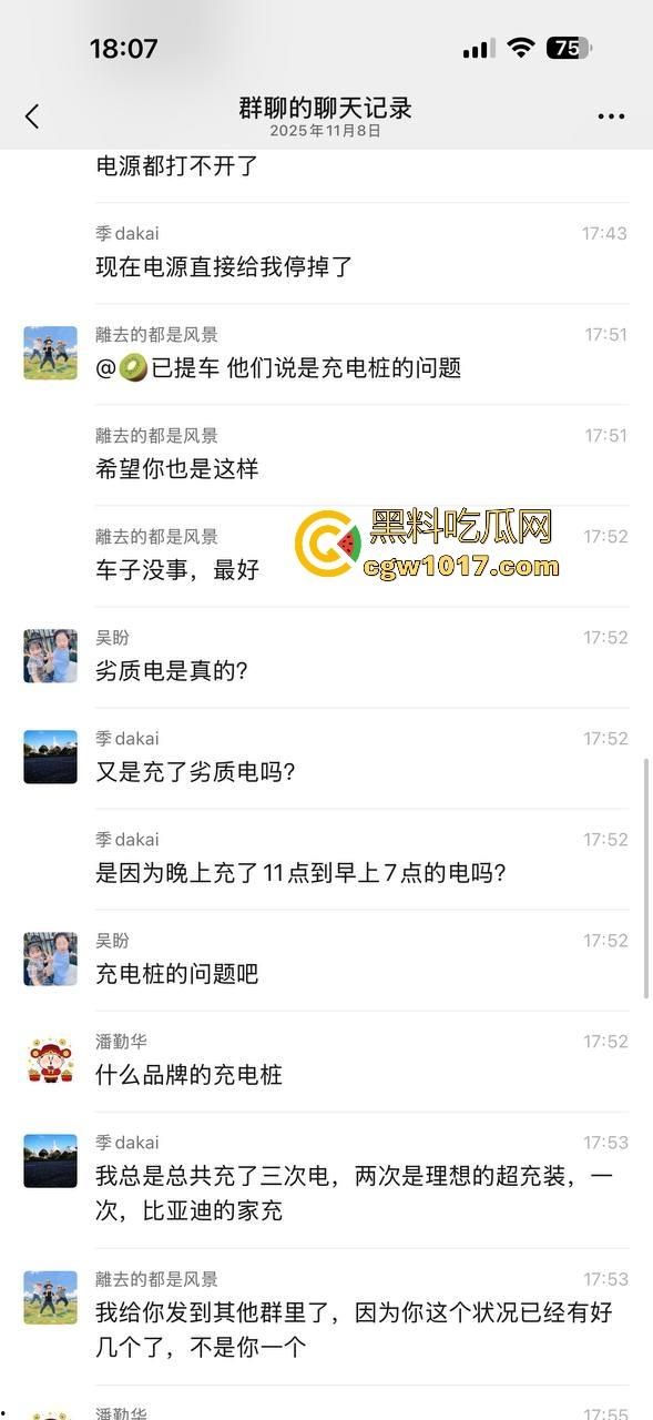 理想i6洗车洗出了故障！车主刚提的新车，满电开进洗车店洗完车开不出来了，官方处理先解决文章再解决车，还敢买理想吗？  第4张