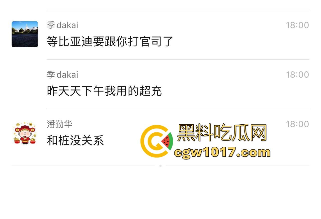 理想i6洗车洗出了故障！车主刚提的新车，满电开进洗车店洗完车开不出来了，官方处理先解决文章再解决车，还敢买理想吗？  第6张