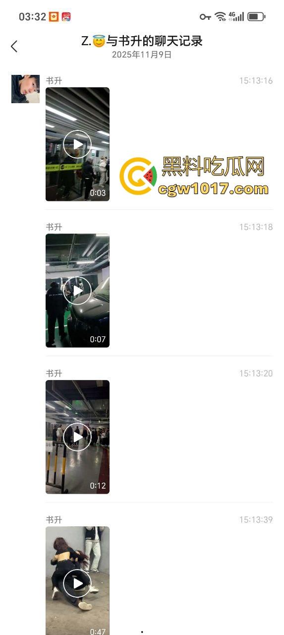 沈阳精神小妹约架群殴，两大帮派集结多人，相互开撕火拼，打得再狠点啊，把逼都扣爆她！  第1张