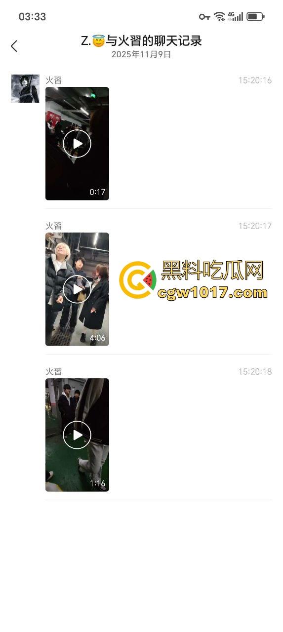 沈阳精神小妹约架群殴，两大帮派集结多人，相互开撕火拼，打得再狠点啊，把逼都扣爆她！  第2张