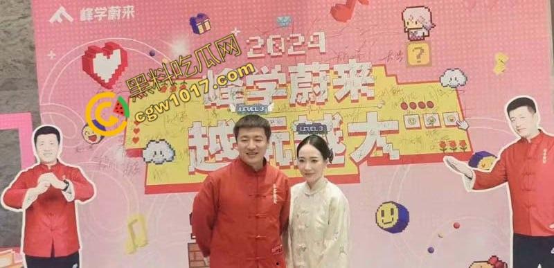 著名考研导师【张雪峰】的丑闻曝光：从国民好男人到色欲狂魔，大学生小三泄露不雅视频，百万分手费换来无尽羞耻与耻辱  第3张