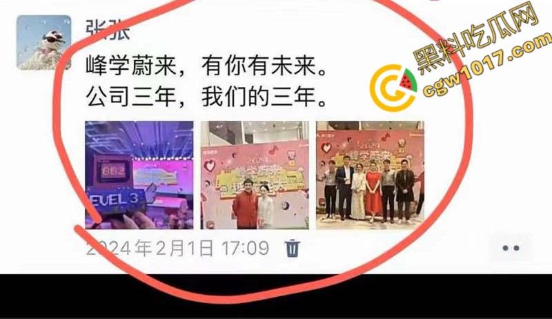 著名考研导师【张雪峰】的丑闻曝光：从国民好男人到色欲狂魔，大学生小三泄露不雅视频，百万分手费换来无尽羞耻与耻辱  第12张