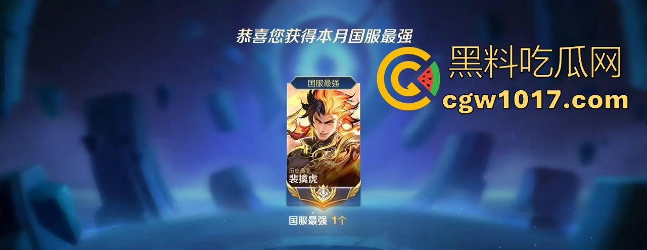 游戏打得狠屌都有人疼,这哥不光拿下国服老虎,还顺带把极品御姐征服到跪着求中出,网恋奔现一插到底! 第1张 游戏打得狠屌都有人疼,这哥不光拿下国服老虎,还顺带把极品御姐征服到跪着求中出,网恋奔现一插到底! 第1张