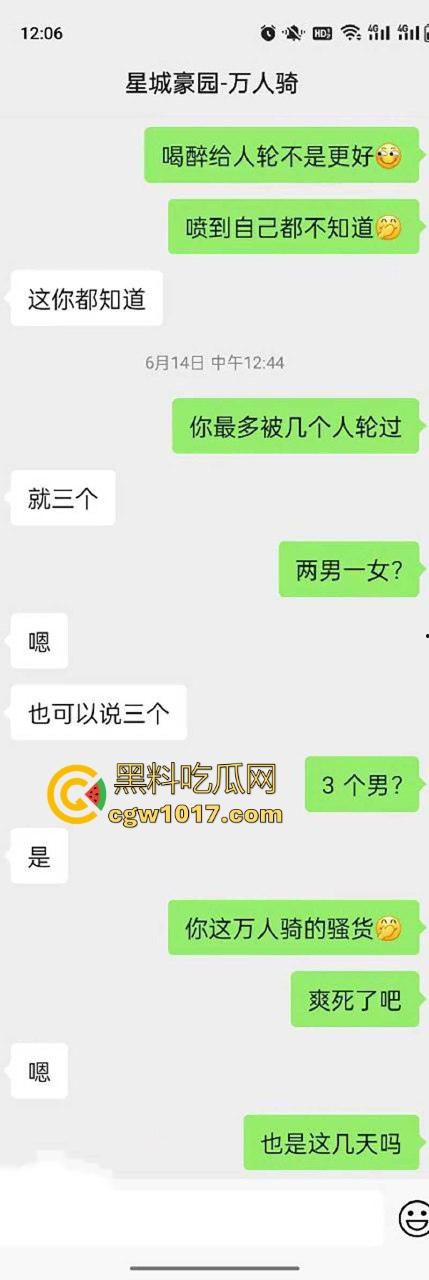 铁骑人妻社交平台专约3P起步4P起飞，号称公交不如我准点，老公天天戴绿帽都不知她是全城共享会员！  第5张