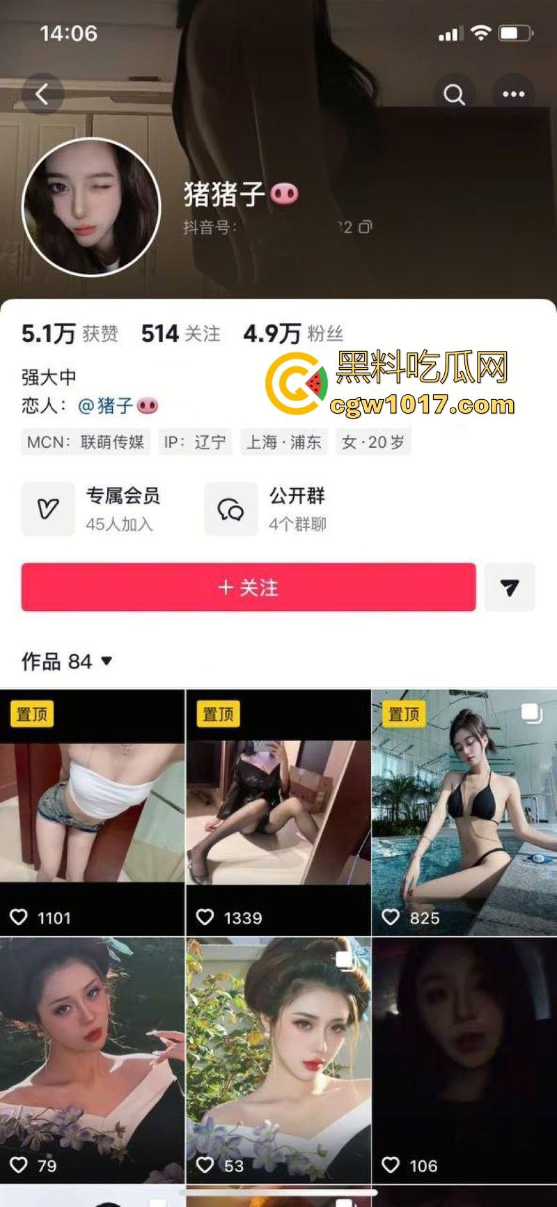 抖音网红【猪猪子】价值千金的大尺度裸聊视频曝光，高冷御姐变骚浪舞姬，露脸卖骚嫩逼巨乳一览无遗！  第1张