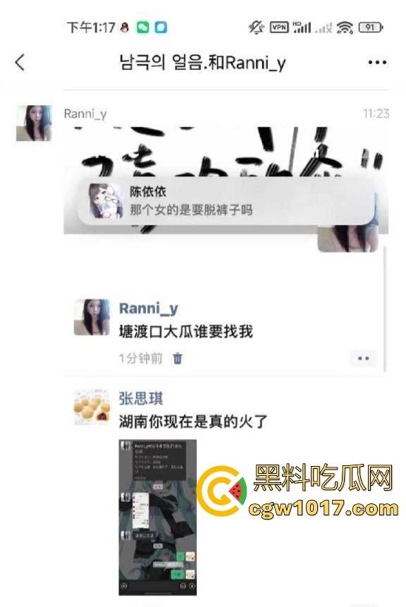 网吧包房年轻情侣打完游戏就在沙发上当场开干？面对摄像头毫无畏惧他人的眼光，年轻人就是会玩！  第3张