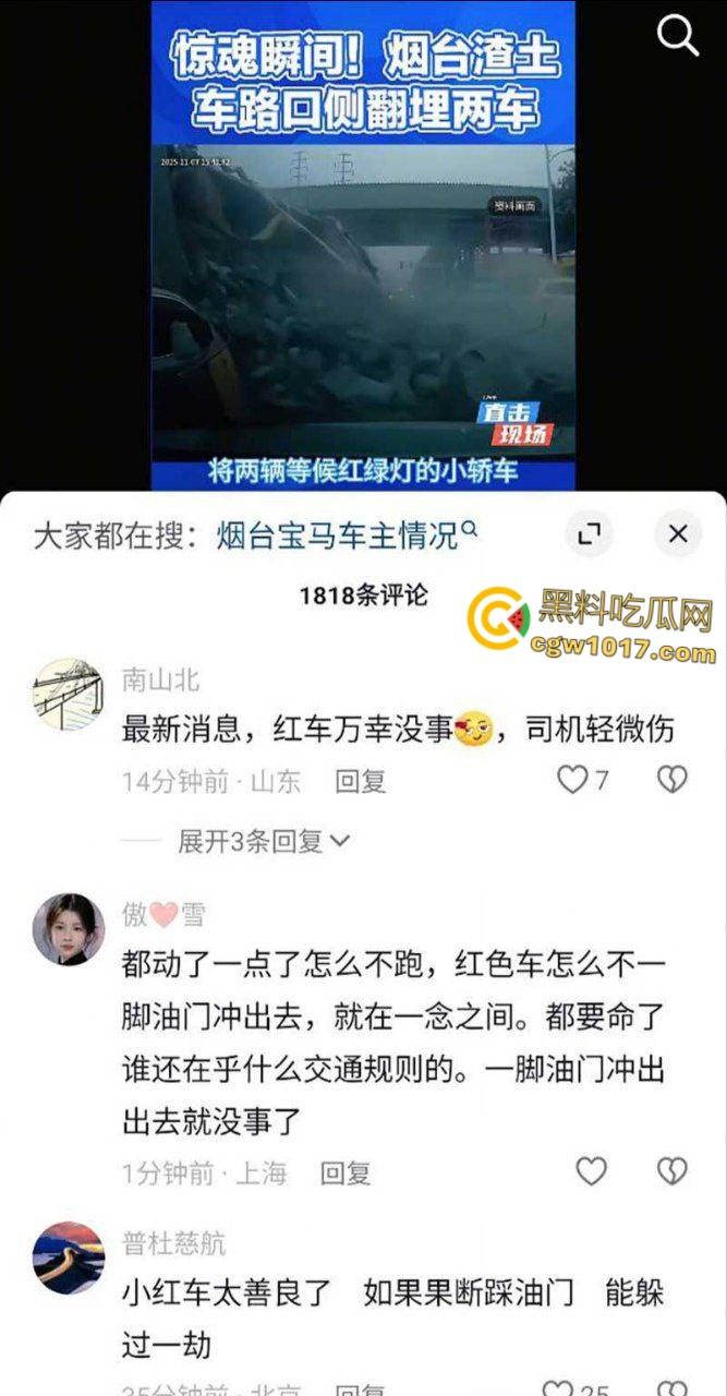 山东烟台电厂东路惊魂一刻，上演死神来袭现实版， 烟台渣土车路口突然失控，侧翻掩埋两车 ！  第3张