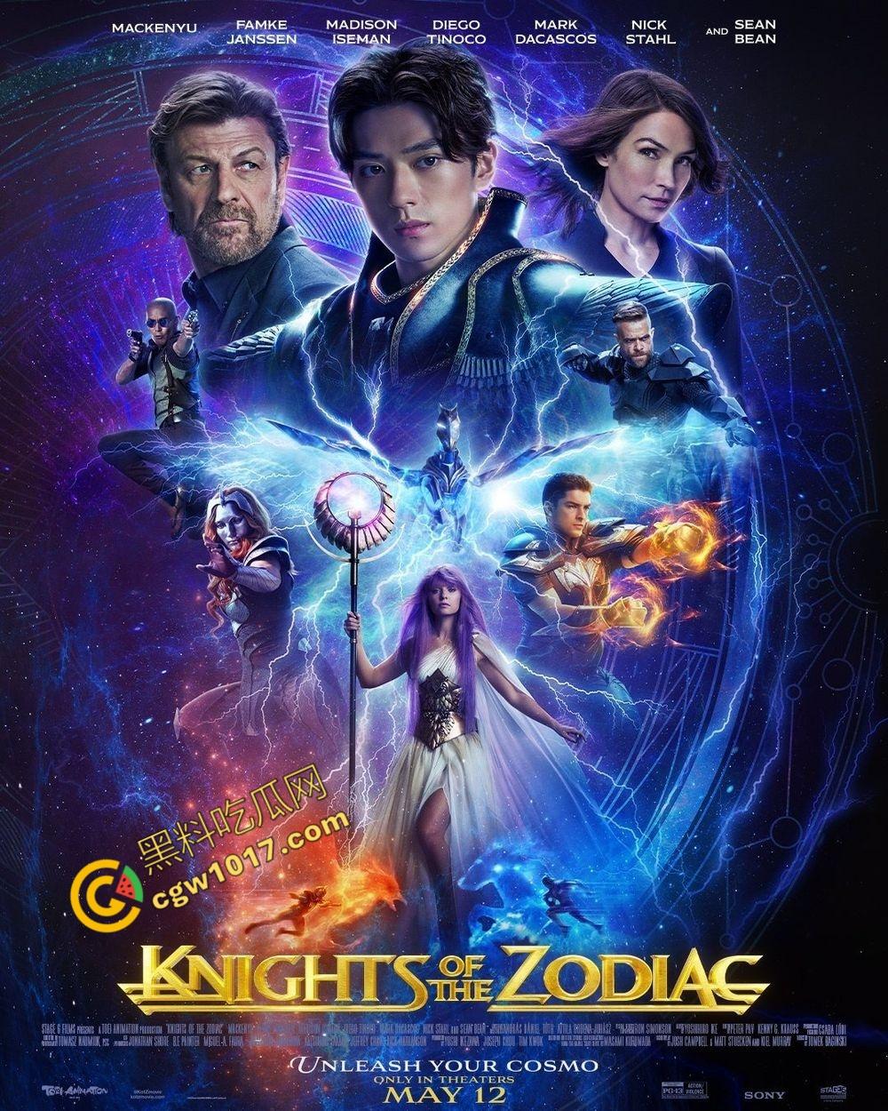 《圣斗士星矢》真人版:圣斗士的奋战传奇!一个无畏的英雄,用拳头书写力量与荣耀! 第1张 《圣斗士星矢》真人版:圣斗士的奋战传奇!一个无畏的英雄,用拳头书写力量与荣耀! 第1张