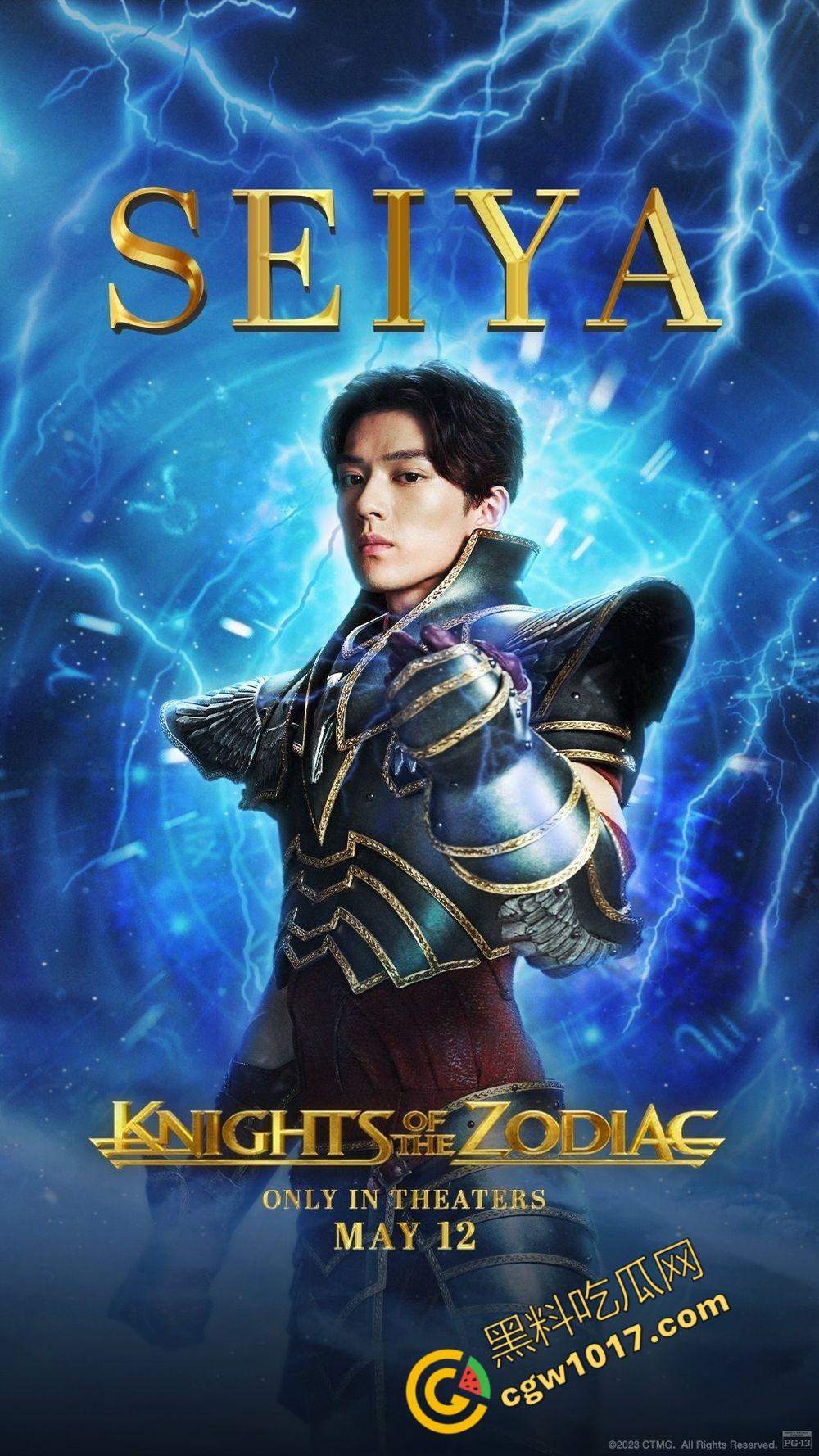 《圣斗士星矢》真人版:圣斗士的奋战传奇!一个无畏的英雄,用拳头书写力量与荣耀! 第2张 《圣斗士星矢》真人版:圣斗士的奋战传奇!一个无畏的英雄,用拳头书写力量与荣耀! 第2张